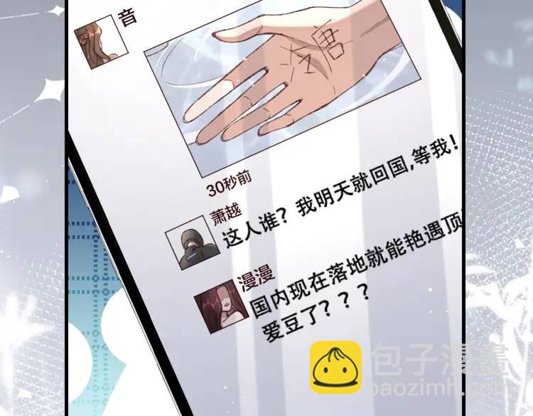 14 别让那丫头抢了宠爱(1/3)-第15话