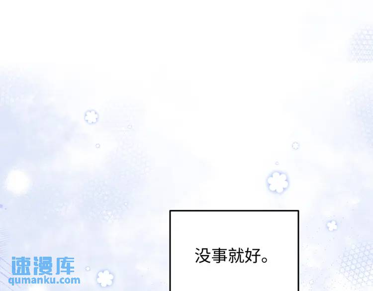 14 别让那丫头抢了宠爱(1/3)-第15话
