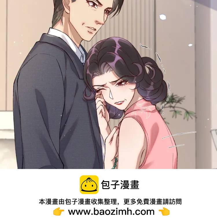 14 别让那丫头抢了宠爱(1/3)-第15话