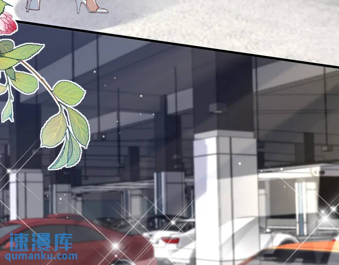 16 开车可以，但不可以飙车(1/3)-第17话