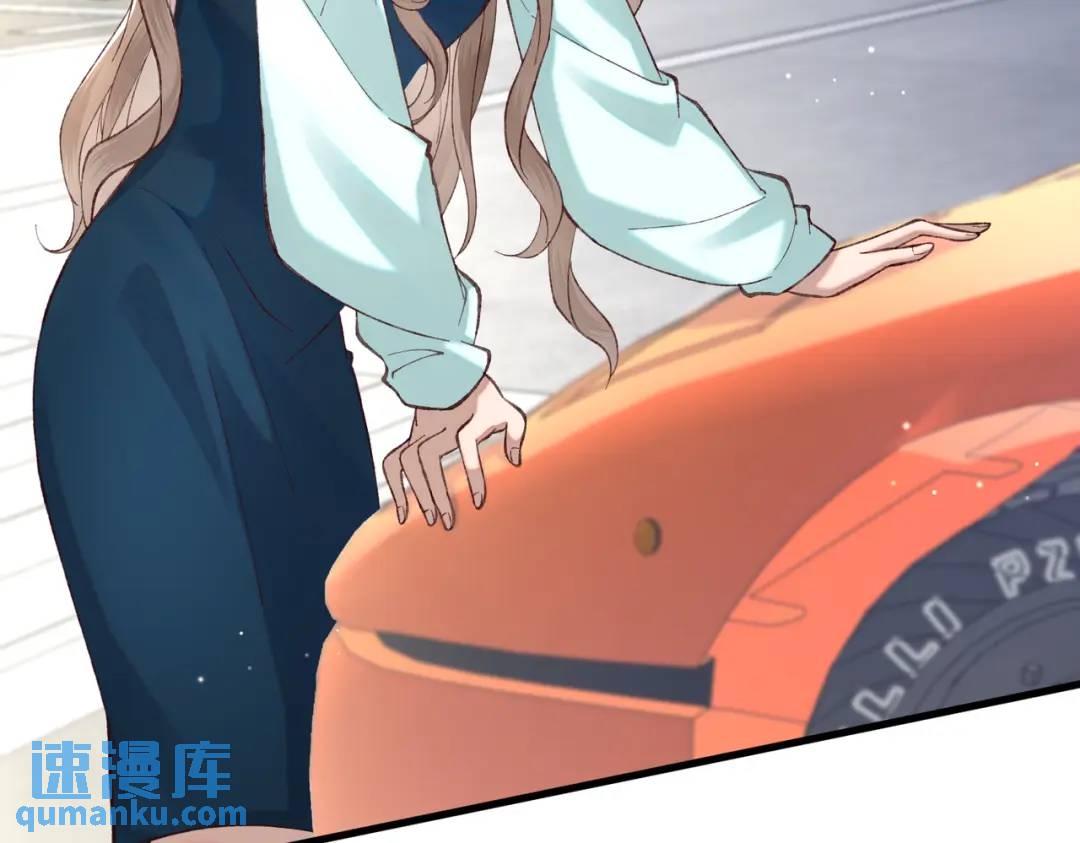16 开车可以，但不可以飙车(1/3)-第17话