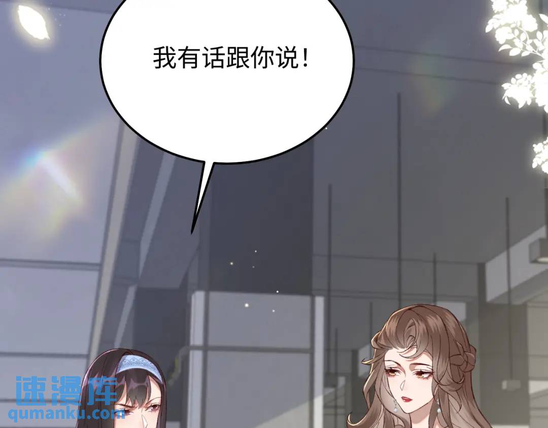 16 开车可以，但不可以飙车(1/3)-第17话