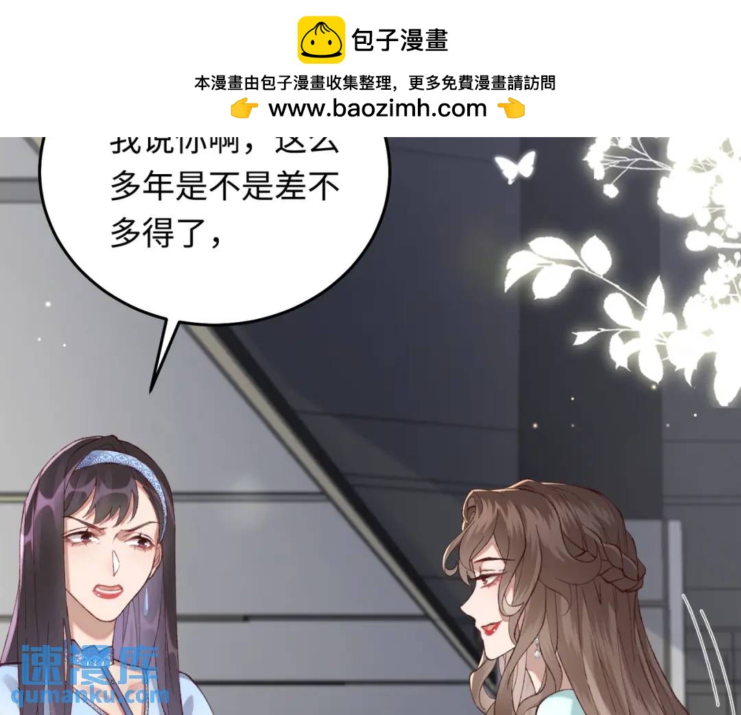 16 开车可以，但不可以飙车(1/3)-第17话