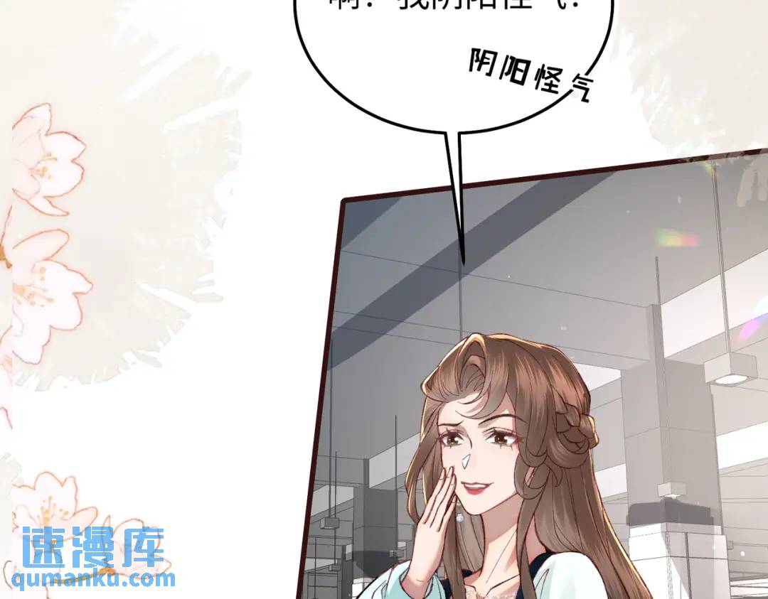 16 开车可以，但不可以飙车(1/3)-第17话