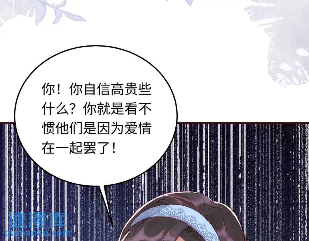 16 开车可以，但不可以飙车(1/3)-第17话
