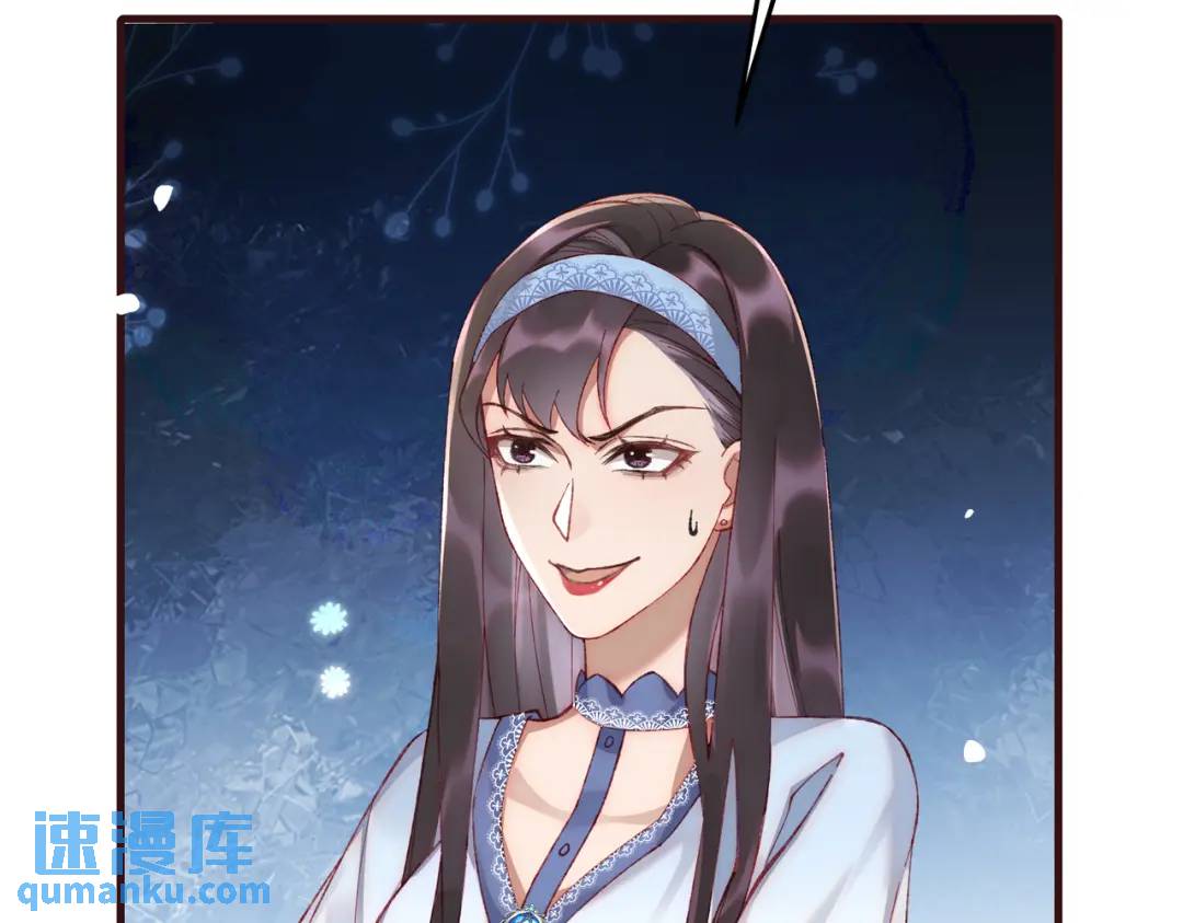 16 开车可以，但不可以飙车(1/3)-第17话