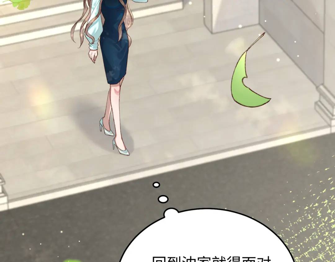 16 开车可以，但不可以飙车(1/3)-第17话