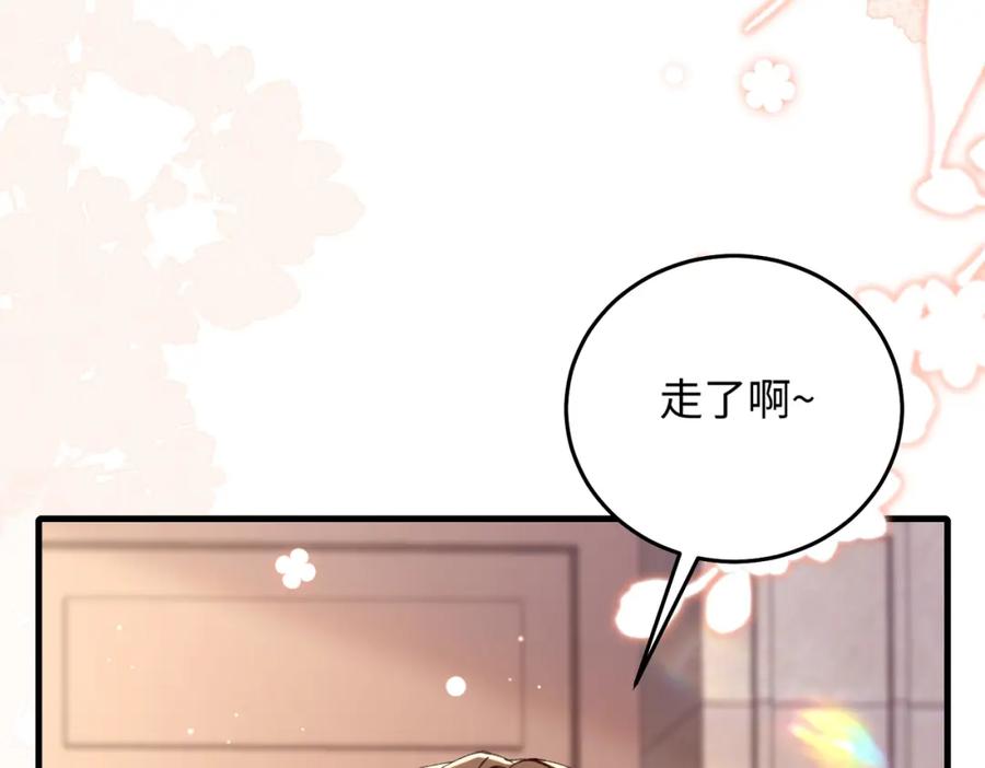 18 家宴，你又不算家人(1/3)-第19话