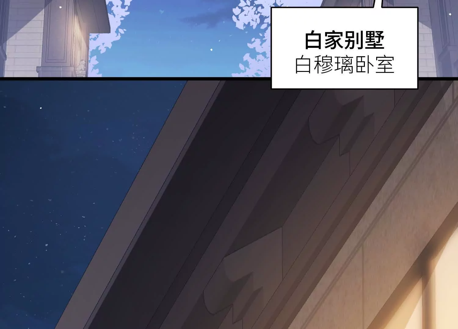 02 你真空只穿一件围裙也行(1/4)-第3话