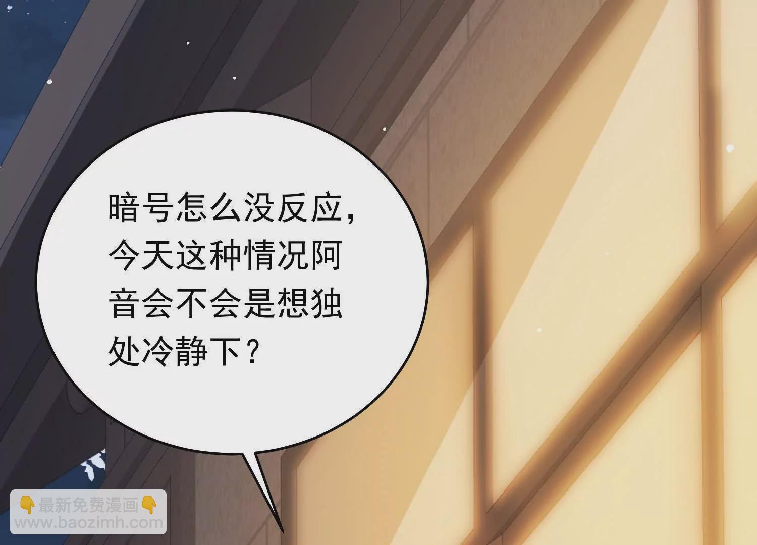 02 你真空只穿一件围裙也行(1/4)-第3话