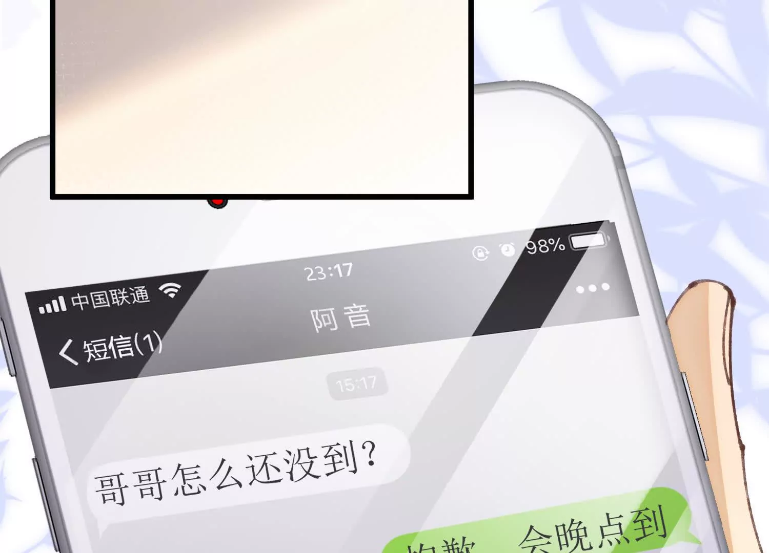 02 你真空只穿一件围裙也行(1/4)-第3话