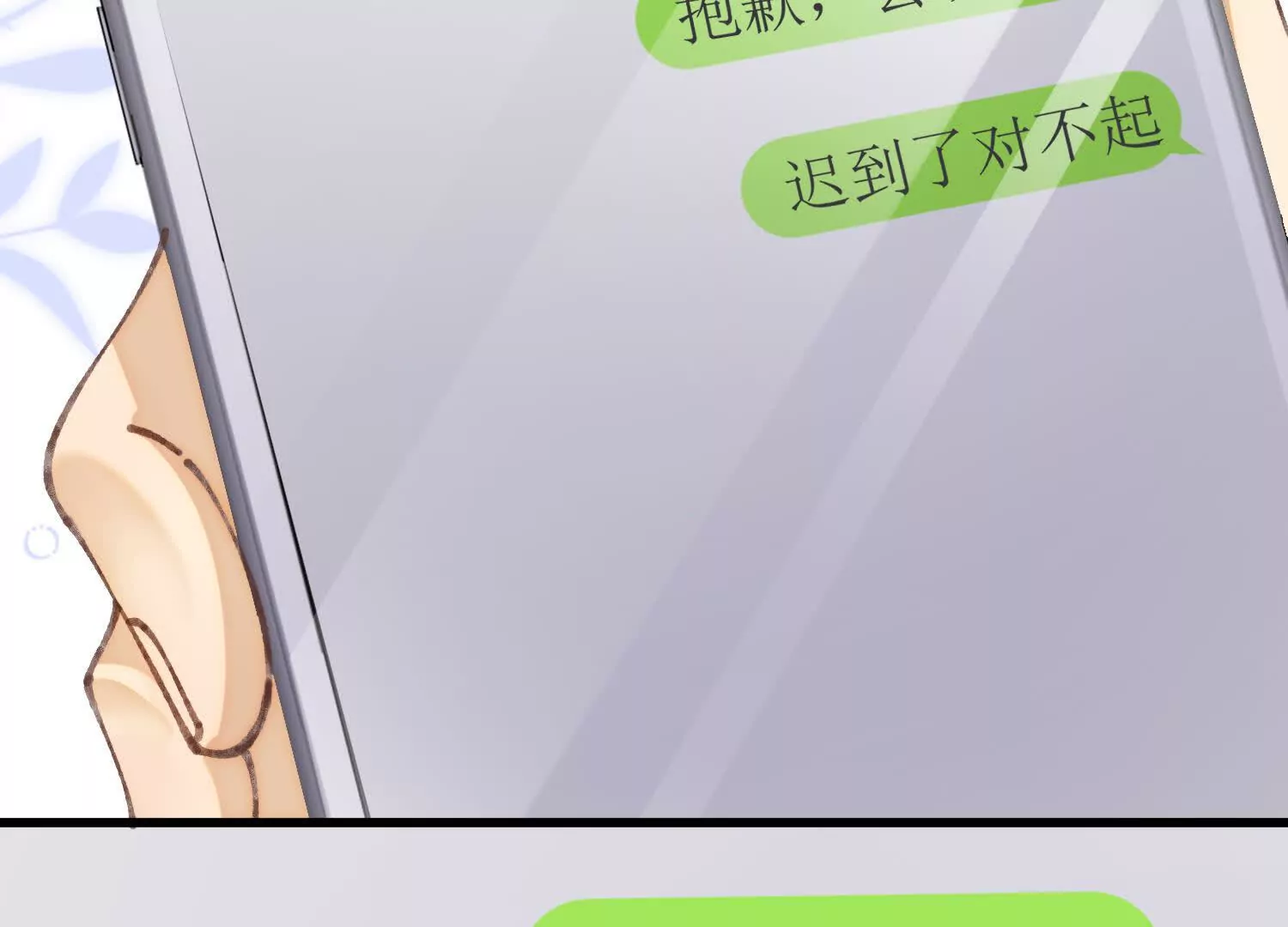 02 你真空只穿一件围裙也行(1/4)-第3话