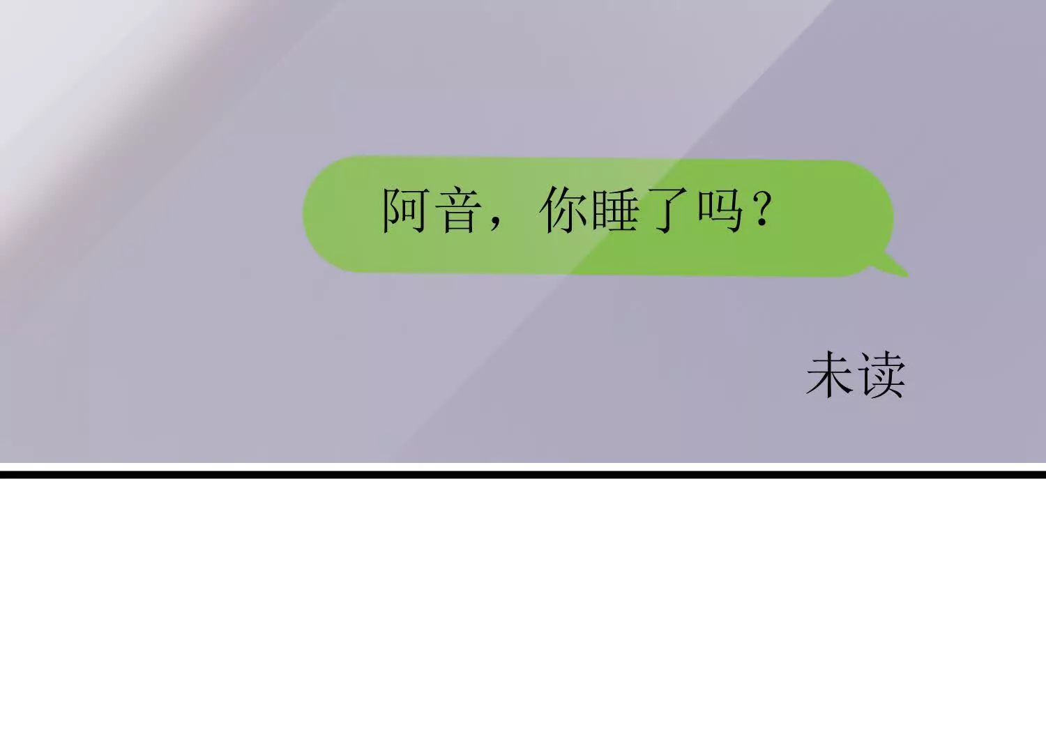 02 你真空只穿一件围裙也行(1/4)-第3话