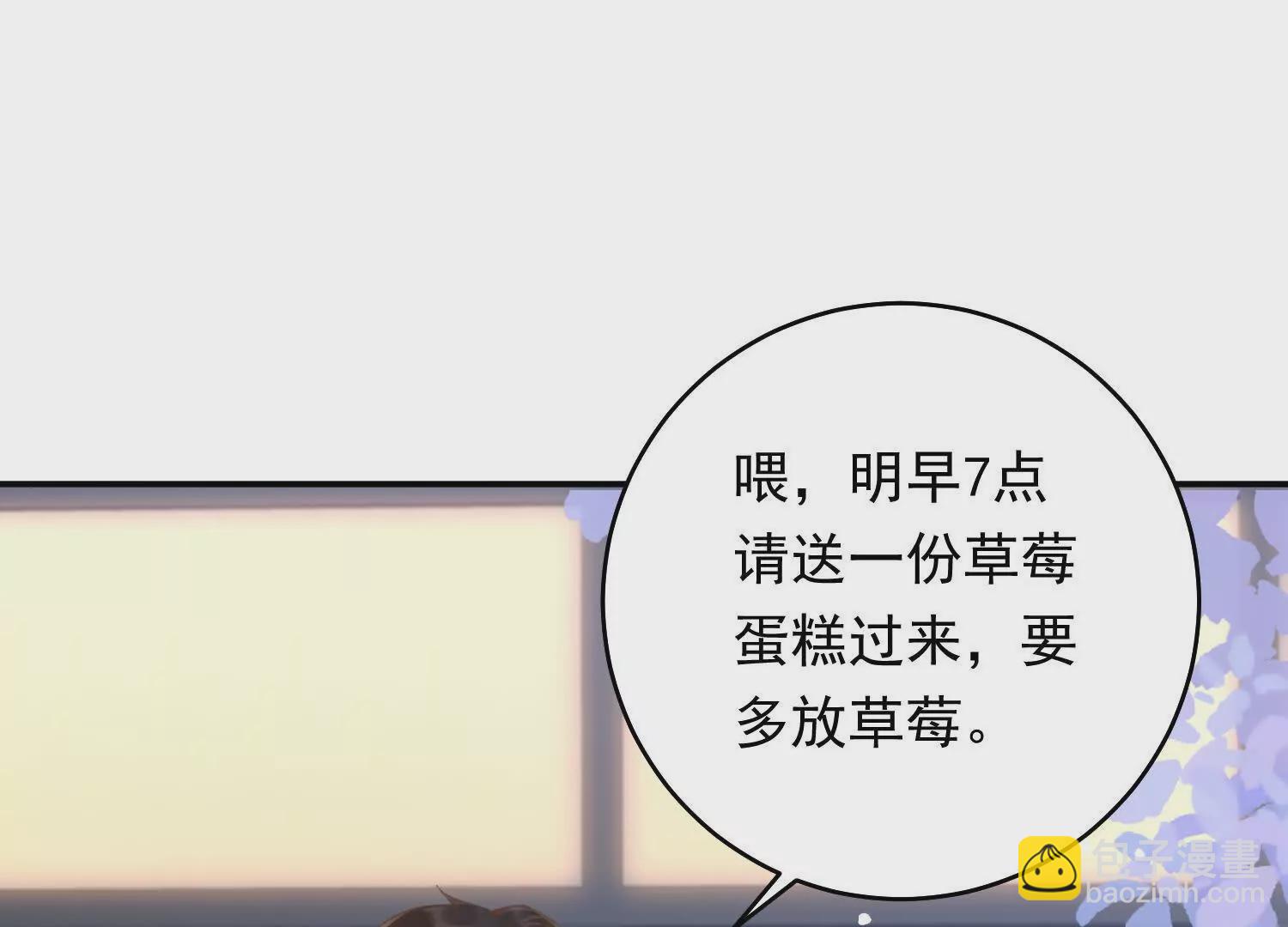 02 你真空只穿一件围裙也行(1/4)-第3话