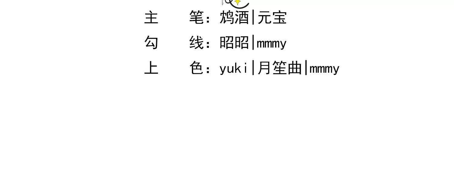 02 你真空只穿一件围裙也行(1/4)-第3话