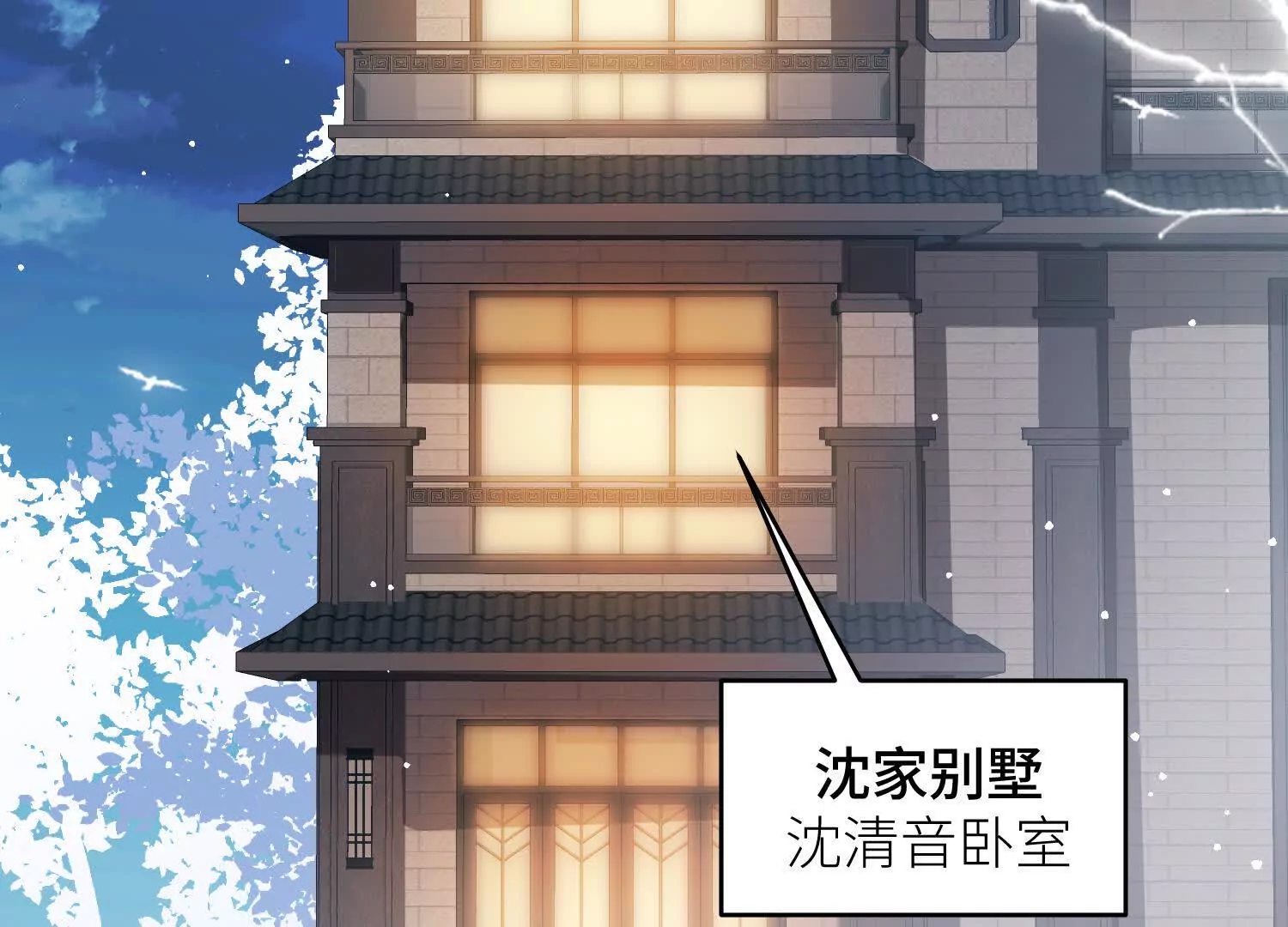 02 你真空只穿一件围裙也行(1/4)-第3话