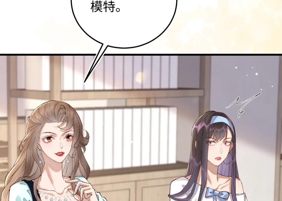 20 资金、人脉，我都有！(1/3)-第21话