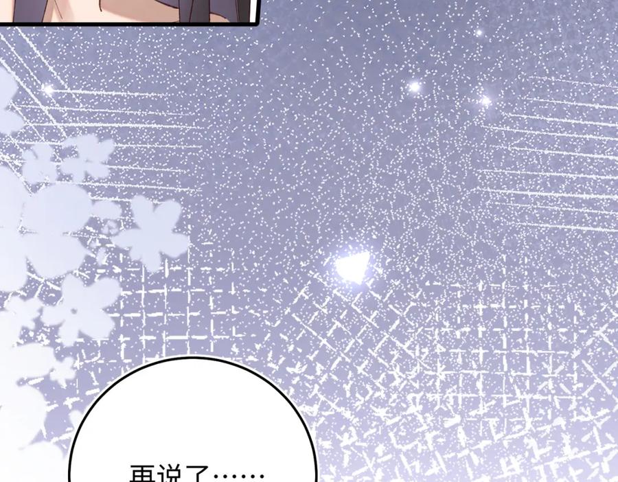 20 资金、人脉，我都有！(1/3)-第21话