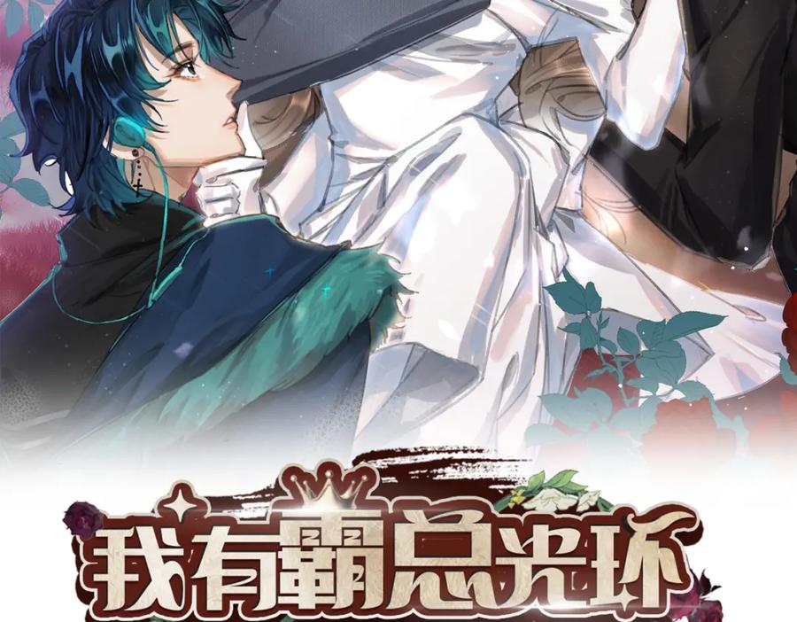 20 资金、人脉，我都有！(1/3)-第21话