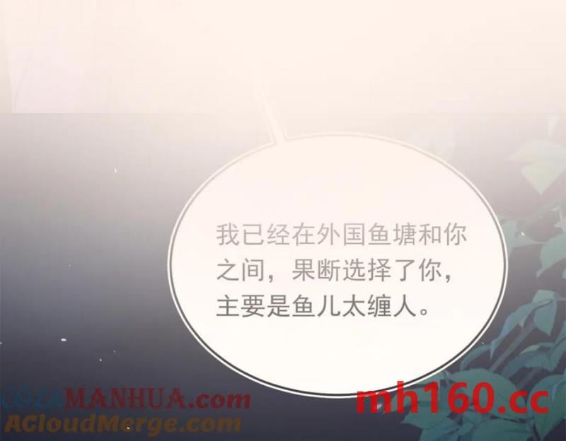 20 资金、人脉，我都有！(1/3)-第21话