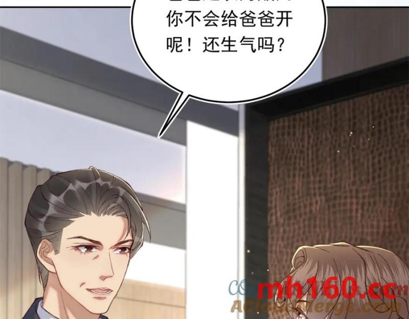 20 资金、人脉，我都有！(1/3)-第21话
