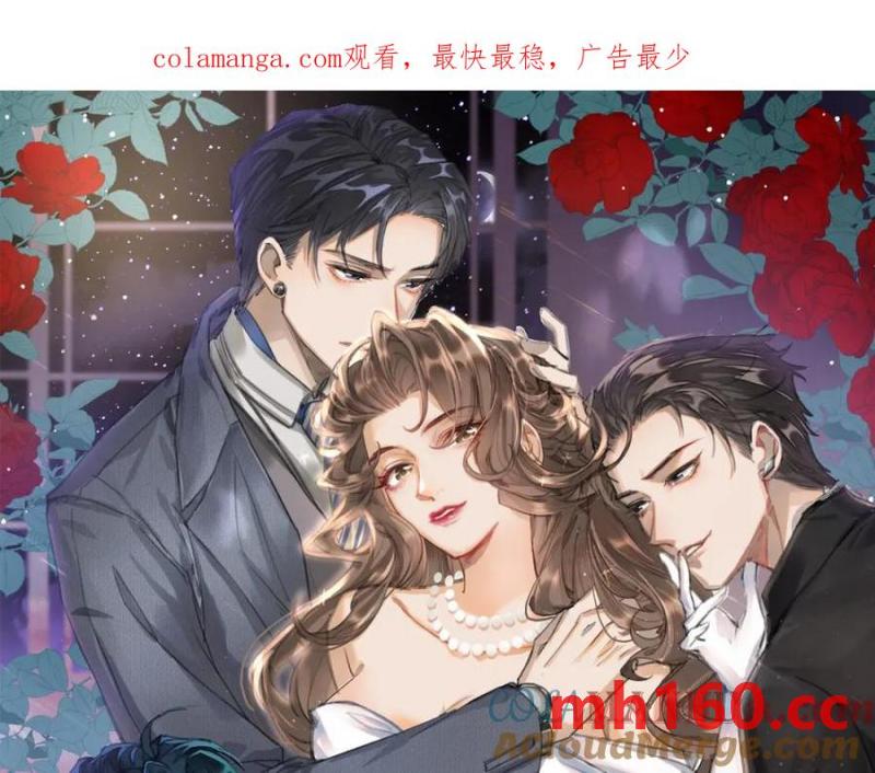 22 想睡不等于想娶(1/3)-第23话