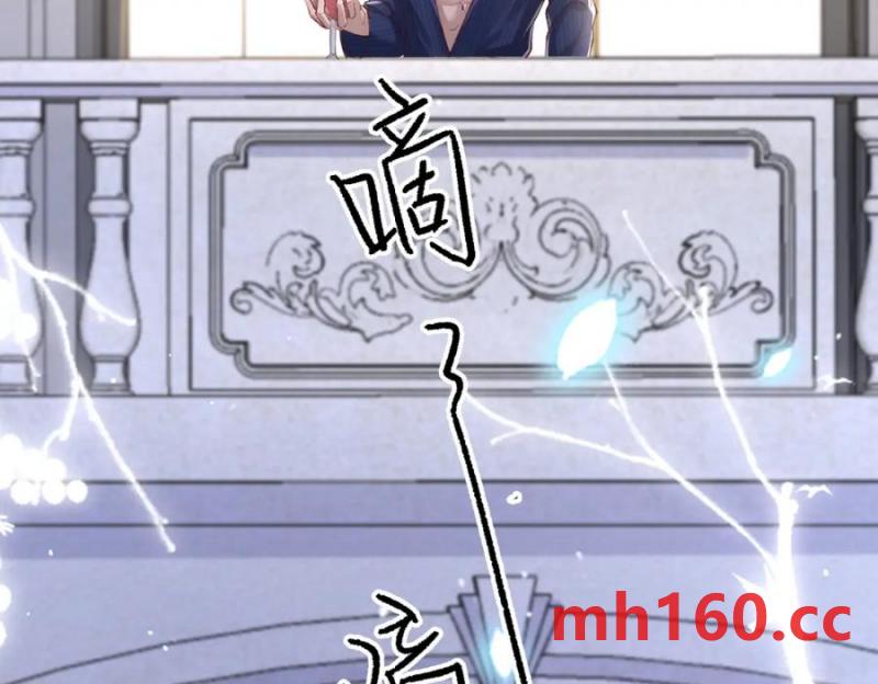 22 想睡不等于想娶(1/3)-第23话