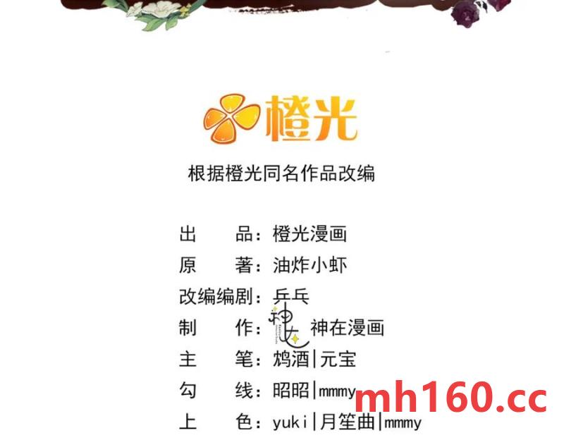 22 想睡不等于想娶(1/3)-第23话