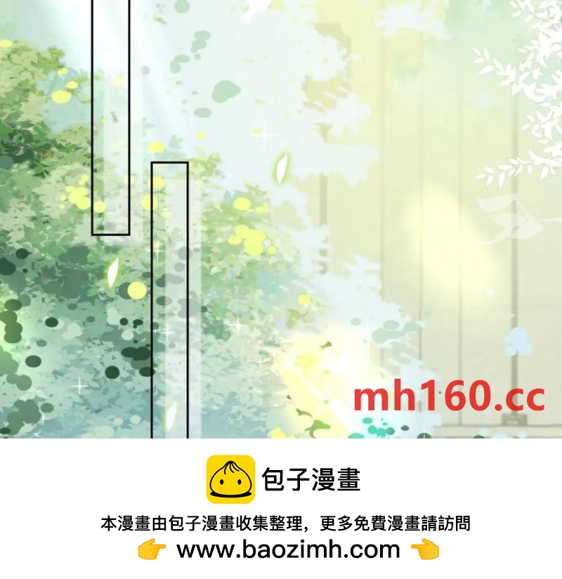 22 想睡不等于想娶(1/3)-第23话