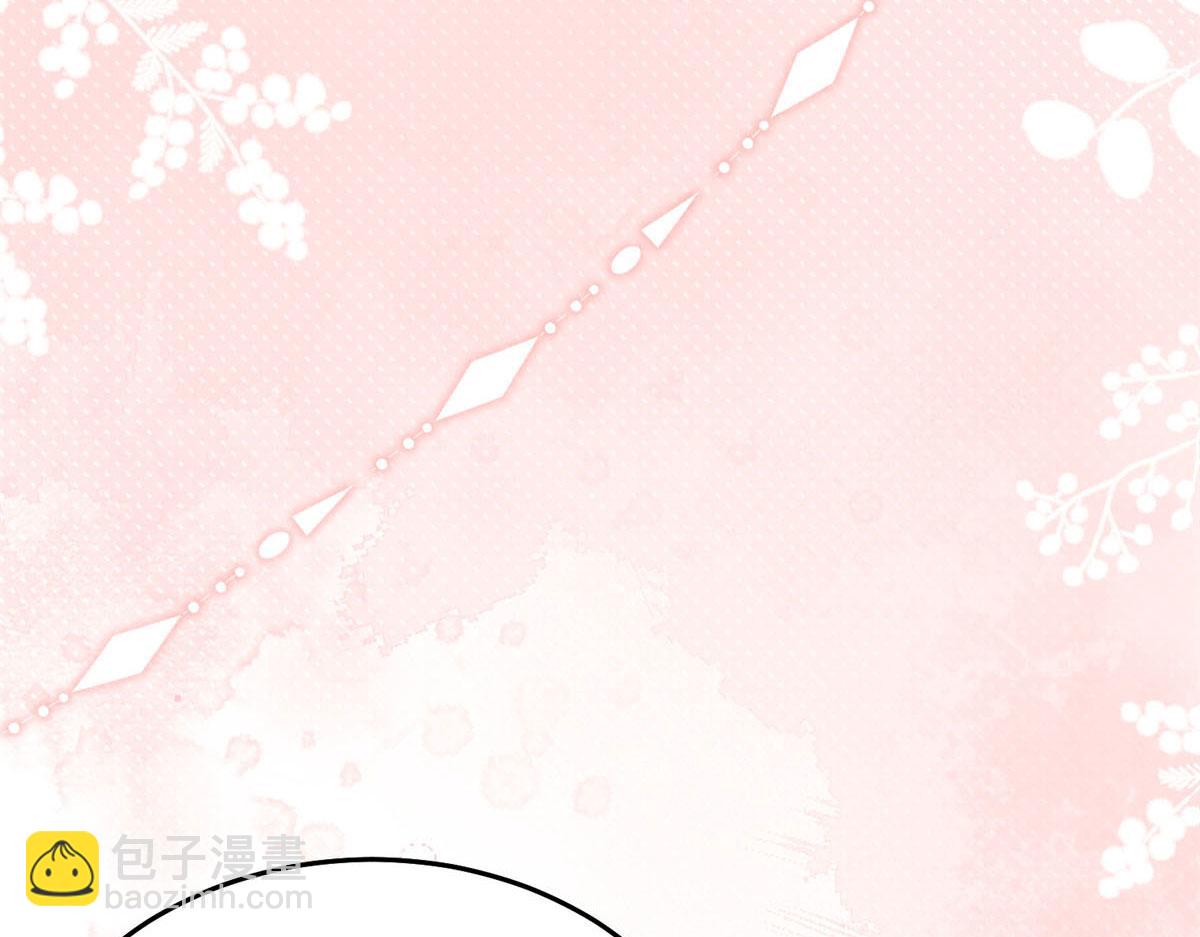 24 搞事业需要专注...和疯(1/3)-第25话