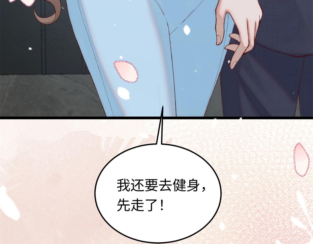 24 搞事业需要专注...和疯(1/3)-第25话