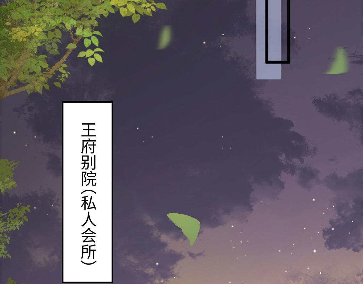 24 搞事业需要专注...和疯(1/3)-第25话