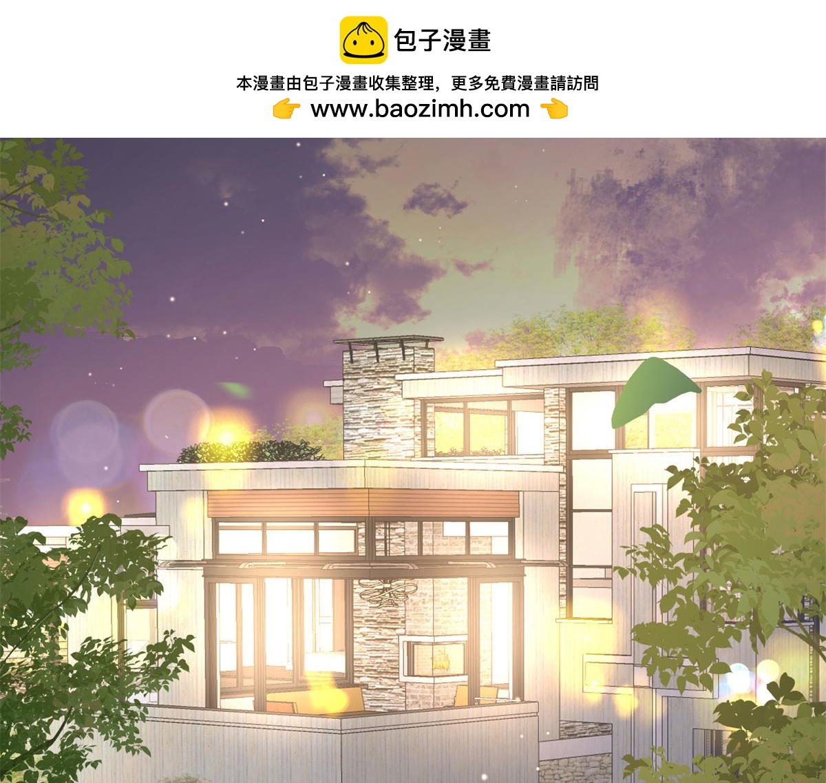 24 搞事业需要专注...和疯(1/3)-第25话