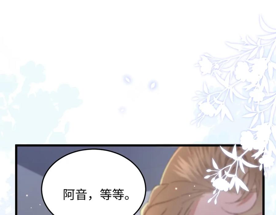 26 千金名媛归来引爆娱乐圈(1/4)-第27话
