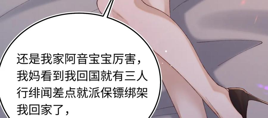 28 你也来酒店开房吗？-第29话