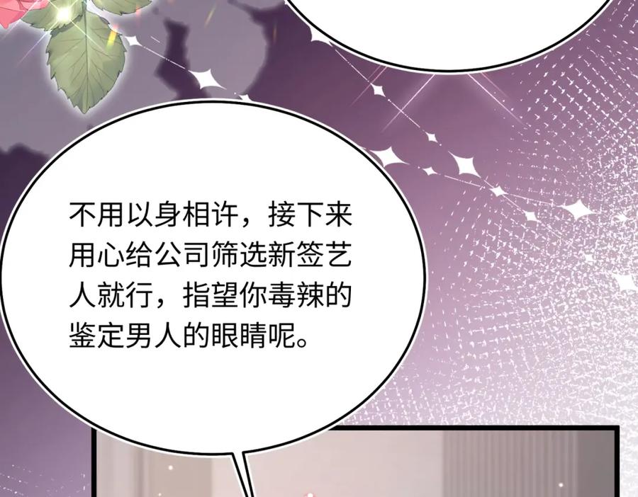 28 你也来酒店开房吗？-第29话