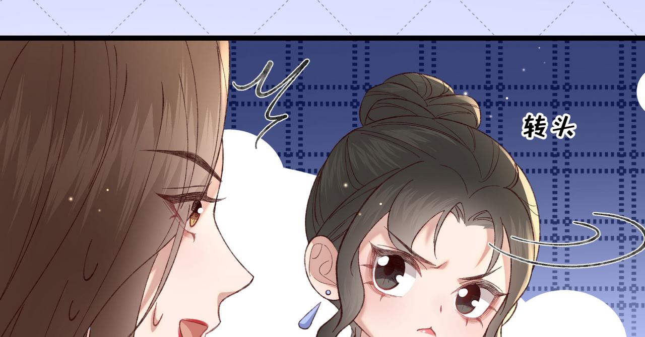 30 我想签他，不是玩弄他(1/3)-第31话