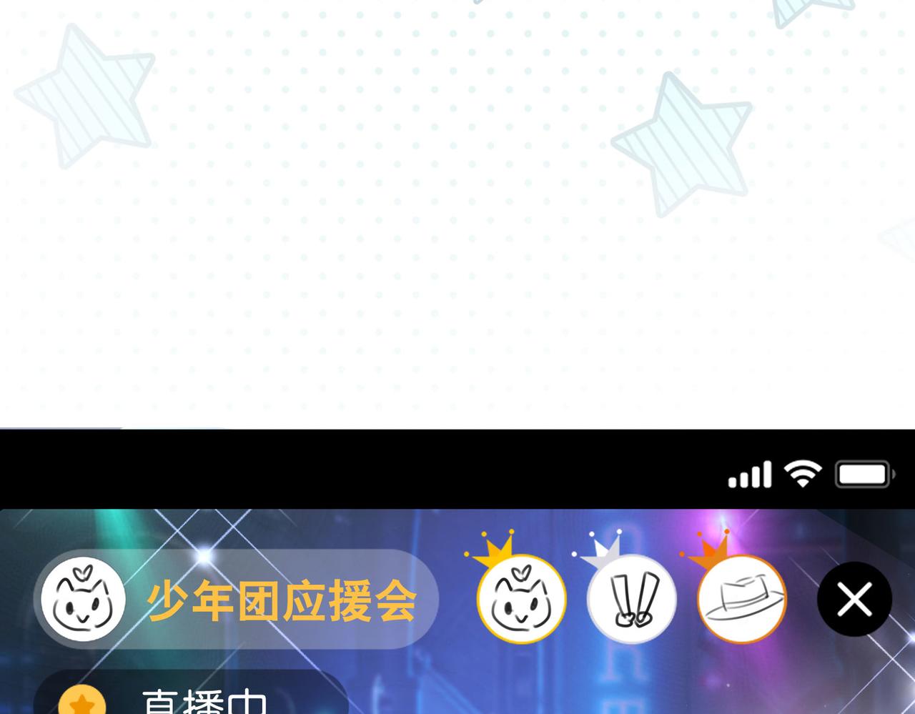 30 我想签他，不是玩弄他(1/3)-第31话