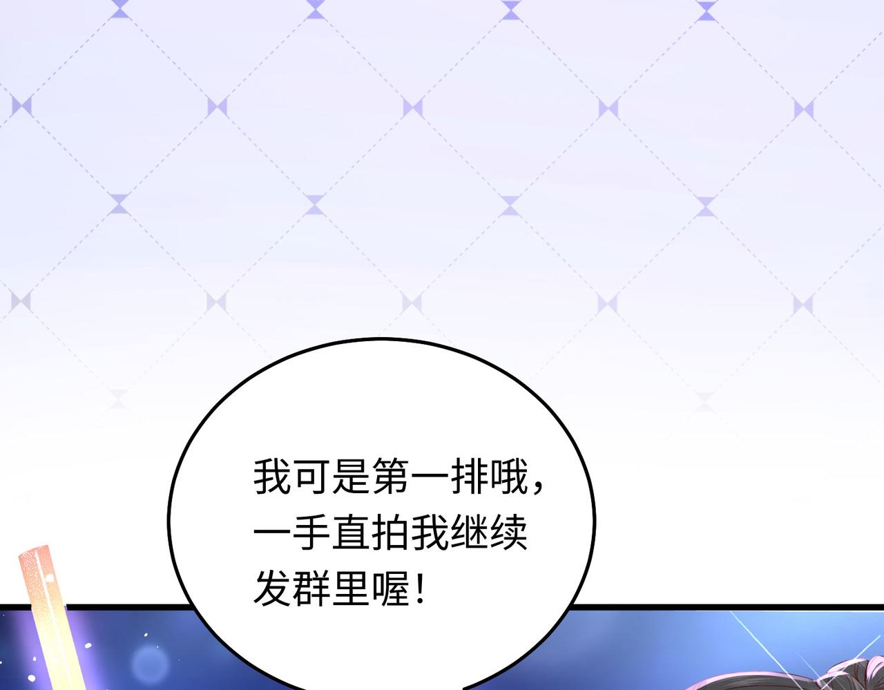 30 我想签他，不是玩弄他(1/3)-第31话