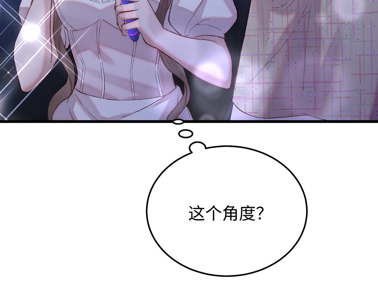 30 我想签他，不是玩弄他(1/3)-第31话