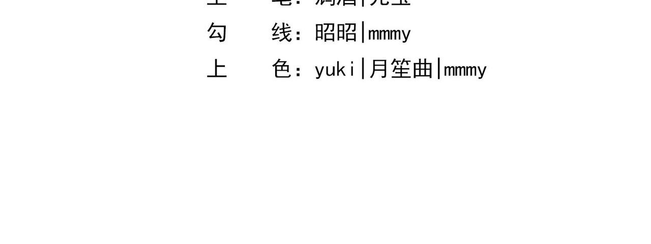 30 我想签他，不是玩弄他(1/3)-第31话