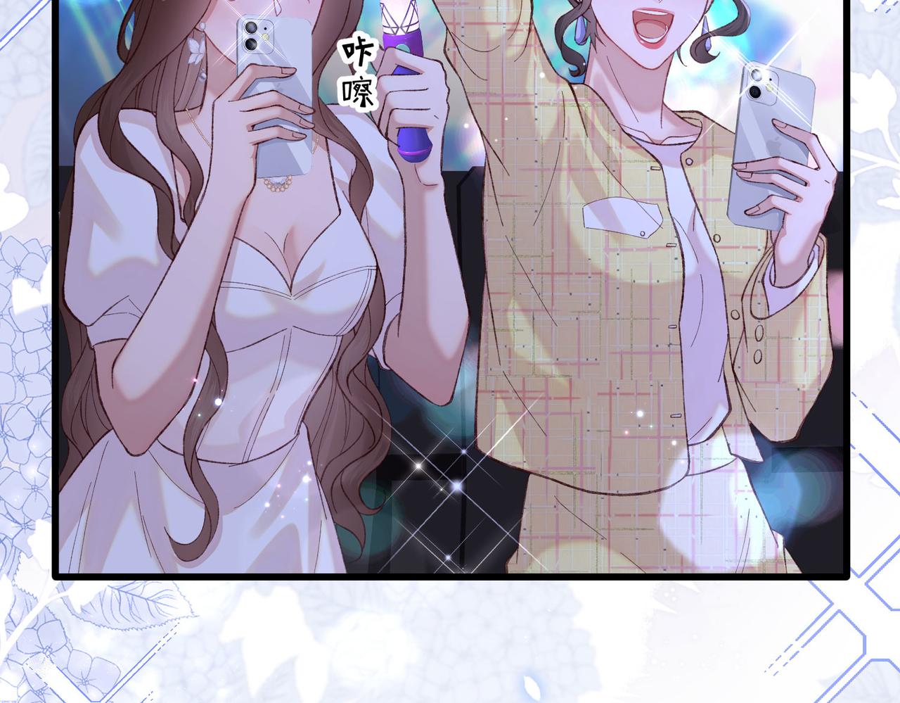 30 我想签他，不是玩弄他(1/3)-第31话
