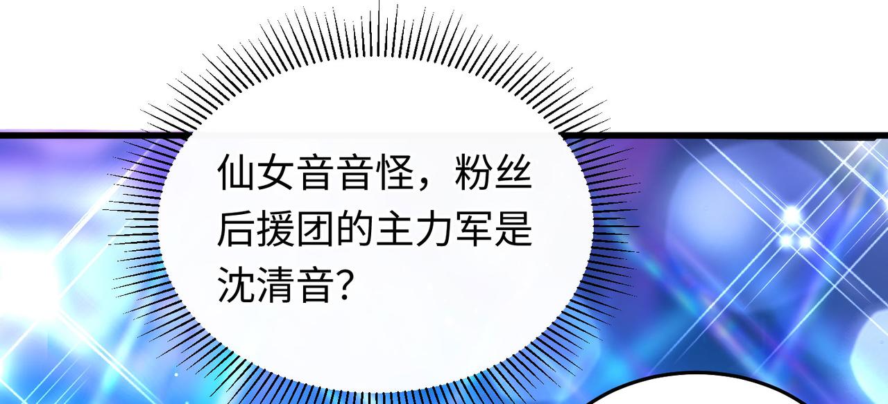 30 我想签他，不是玩弄他(1/3)-第31话