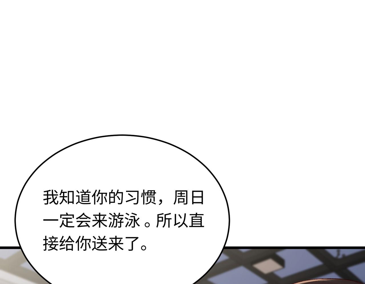 34 撞破渣男劈腿，但不一定是坏事(1/3)-第35话