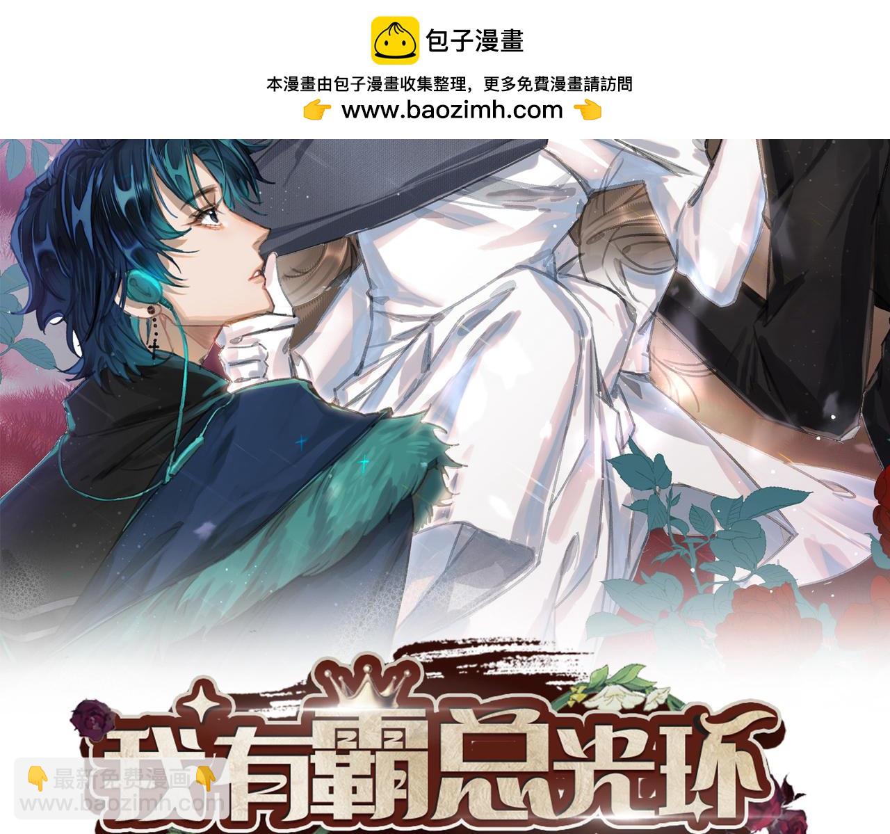 34 撞破渣男劈腿，但不一定是坏事(1/3)-第35话