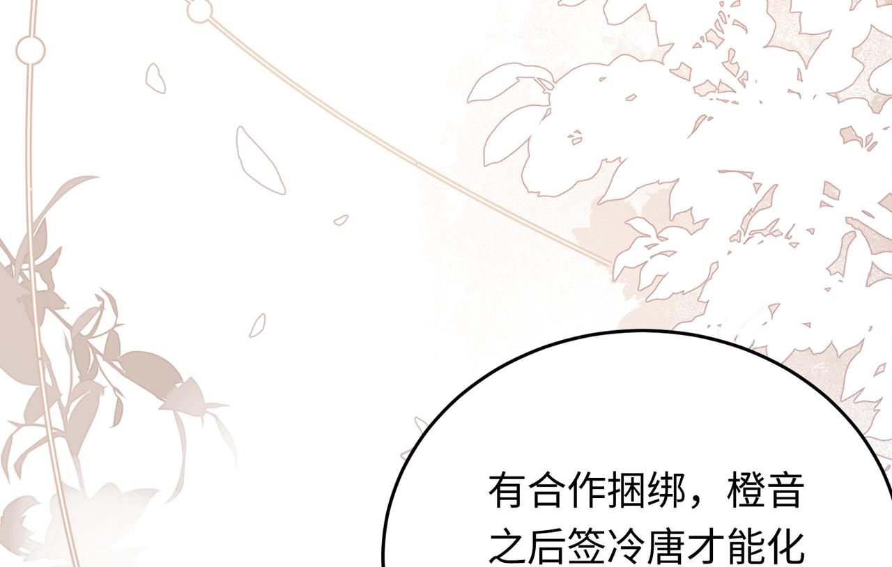 34 撞破渣男劈腿，但不一定是坏事(1/3)-第35话