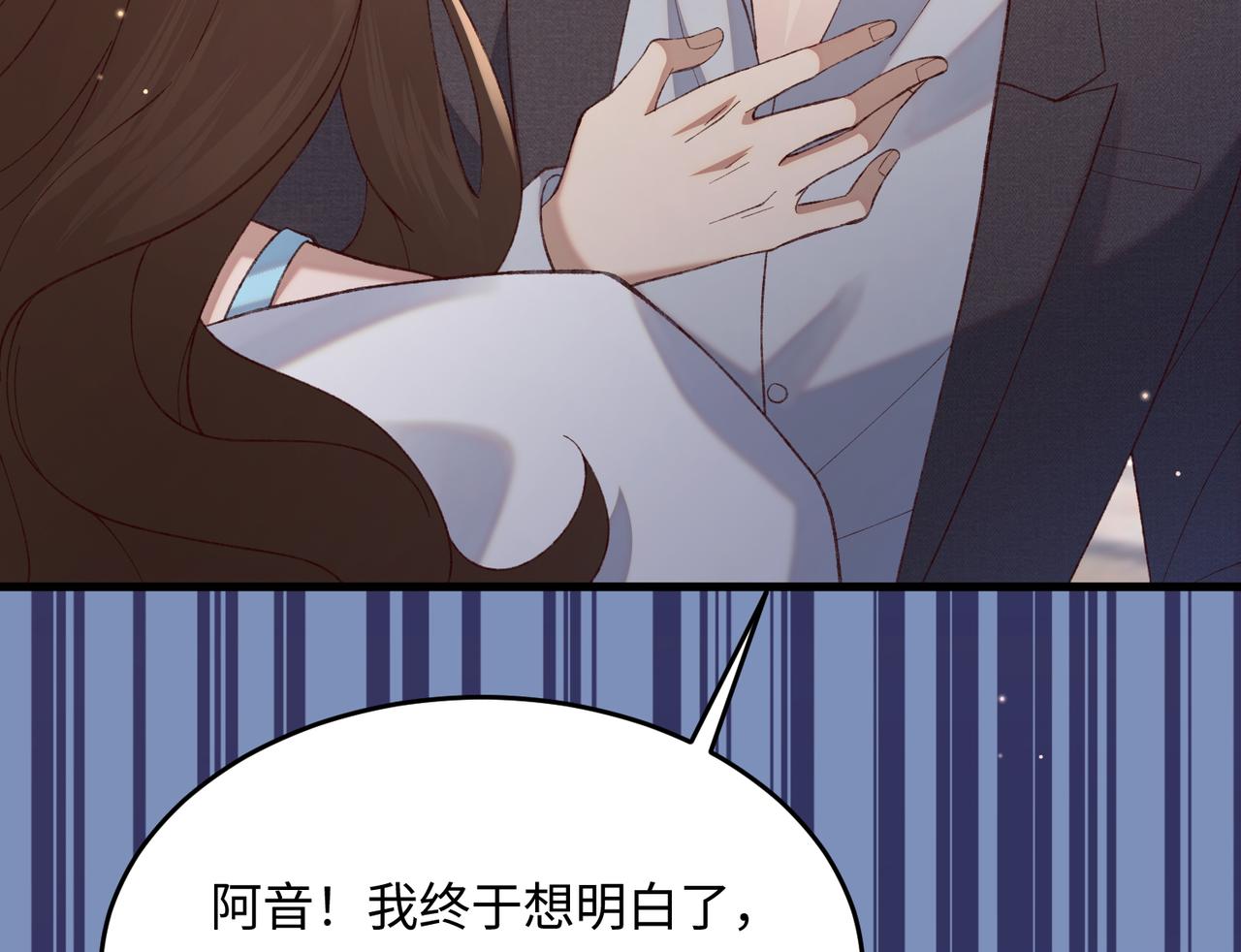 34 撞破渣男劈腿，但不一定是坏事(1/3)-第35话