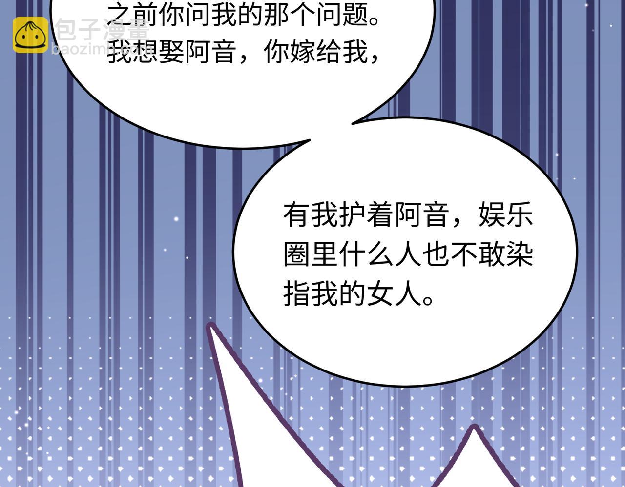 34 撞破渣男劈腿，但不一定是坏事(1/3)-第35话