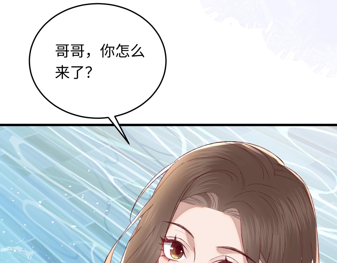 34 撞破渣男劈腿，但不一定是坏事(1/3)-第35话