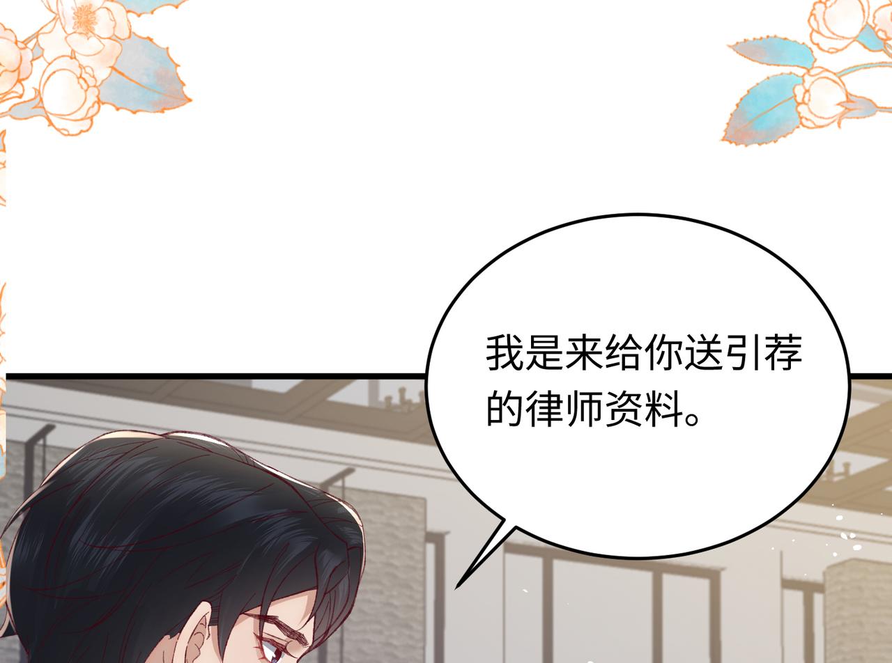 34 撞破渣男劈腿，但不一定是坏事(1/3)-第35话